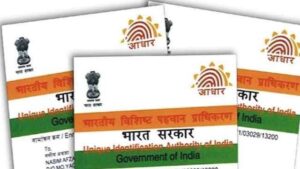 Read more about the article Aadhar safety tips