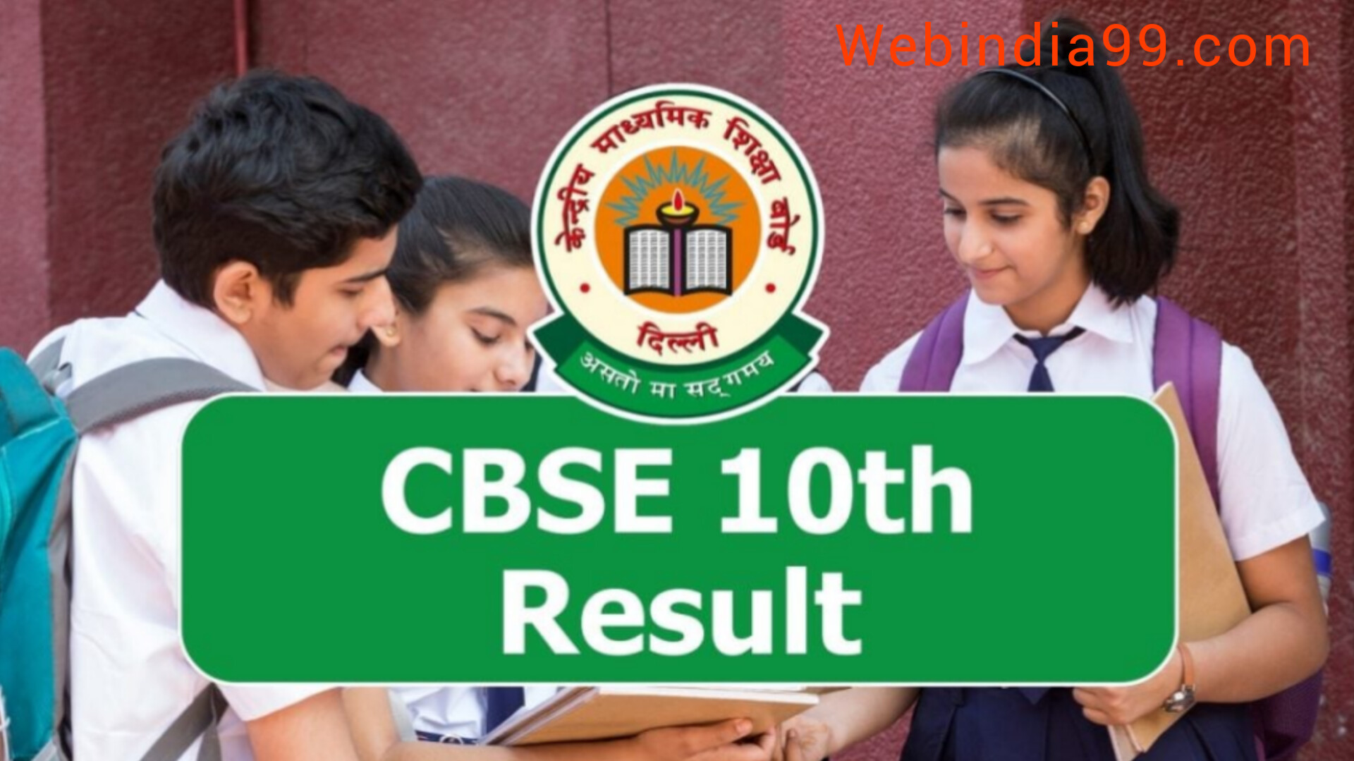 Read more about the article CBSE Result 2024